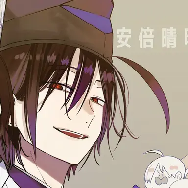 Profile image of 安倍晴明
