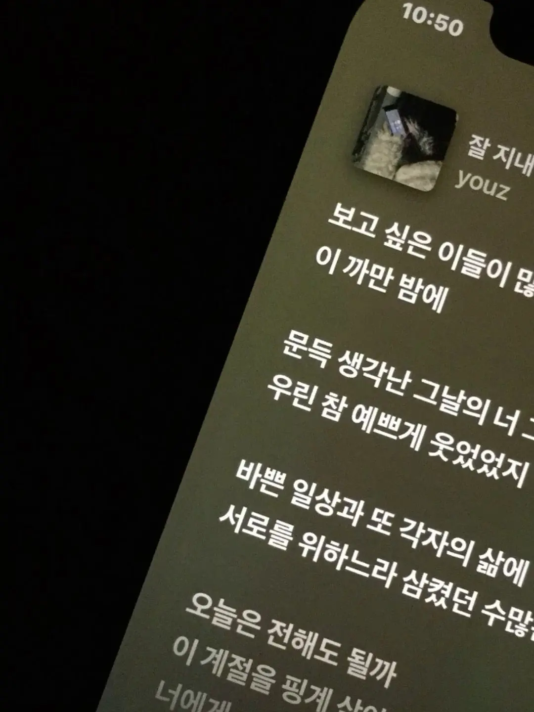 0418oo의 예엥