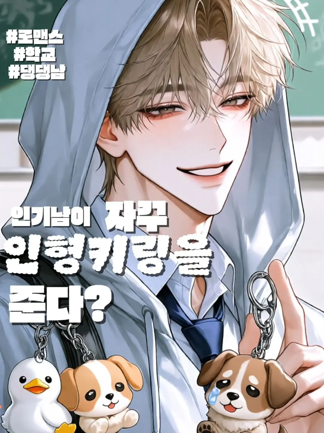 ggimo의 희 담