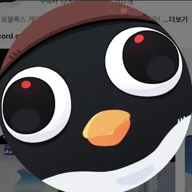 Profile image of 이핑구