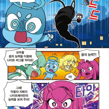 Profile image of 먼쥐