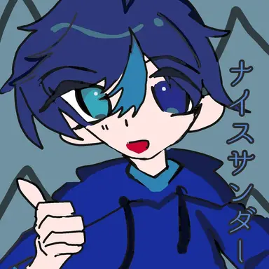 Profile image of せい