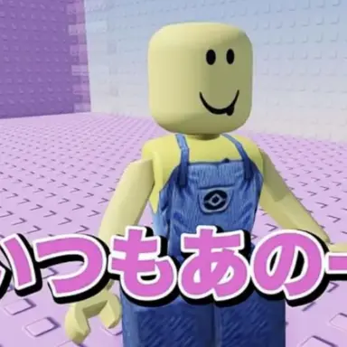 Profile image of バナナな