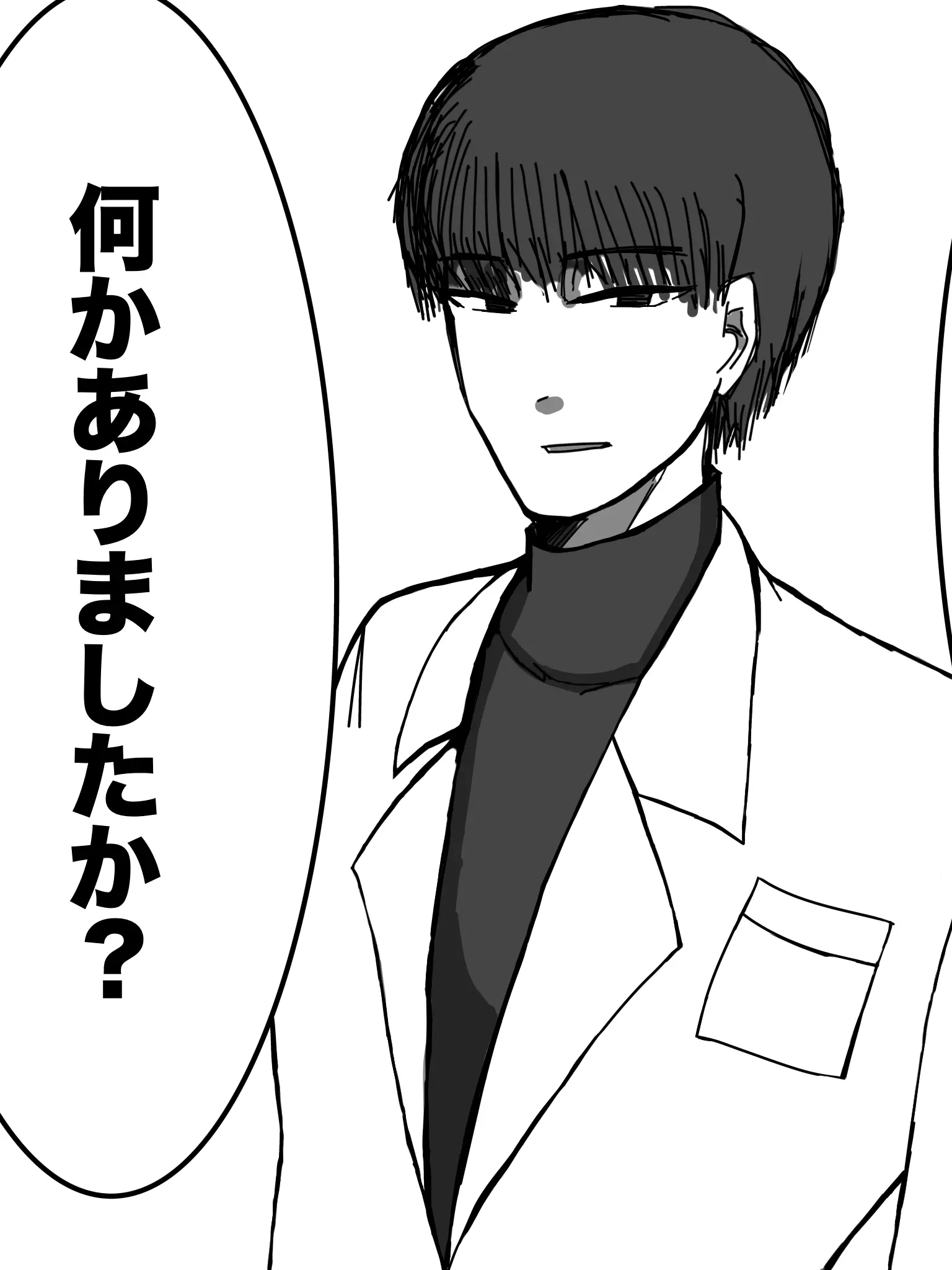 Yureu__Zeta의 山大好き理系男