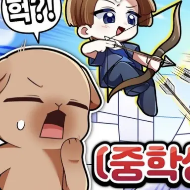 Profile image of 신생