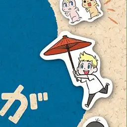 Profile image of マイケル