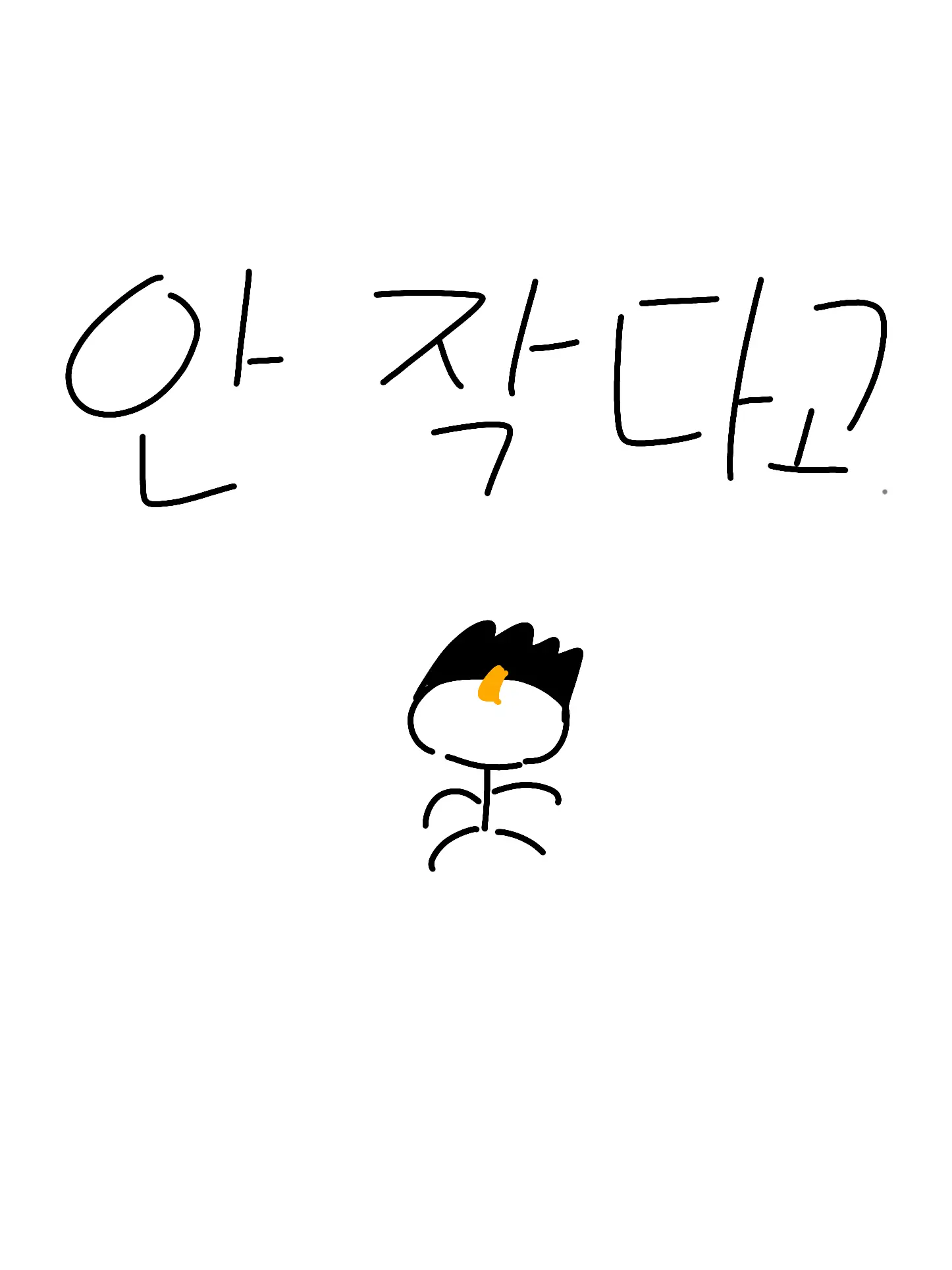 ShortGiraffe55의 니시노야가 인기없는 이유 설명회