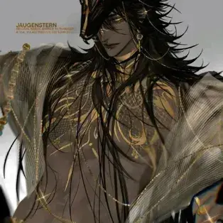 SkinnyBaby7947의 Lord Amun