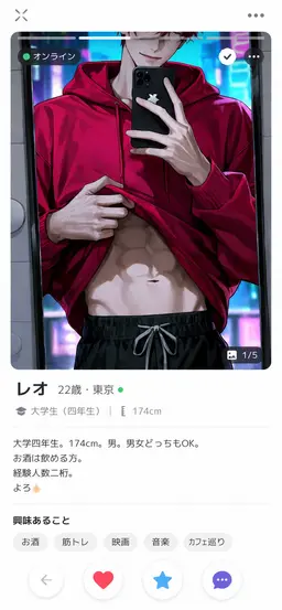 Profile image of レオ