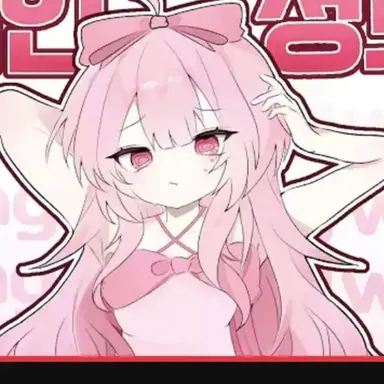 Profile image of 네즈