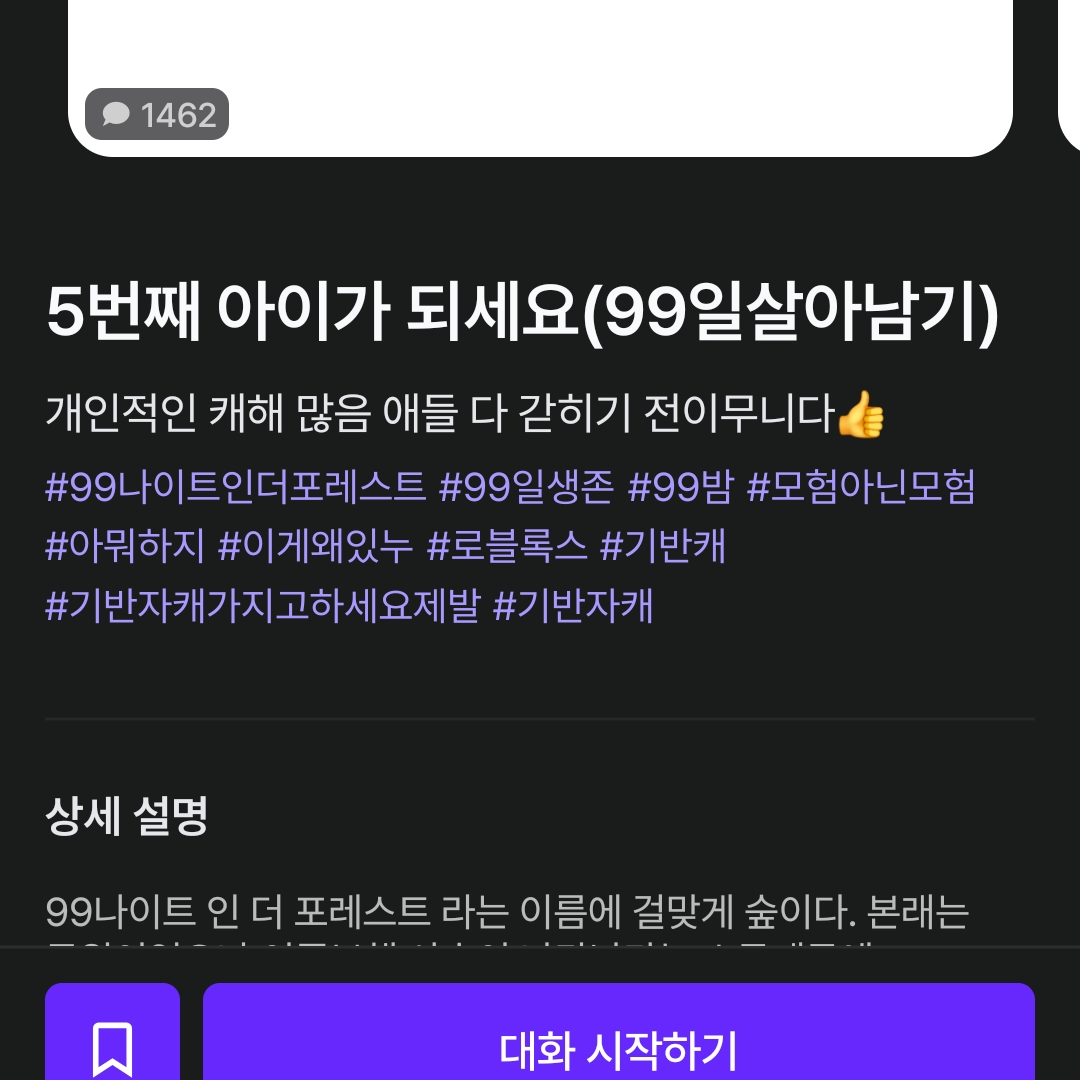 따라하신건가요? 대표 이미지