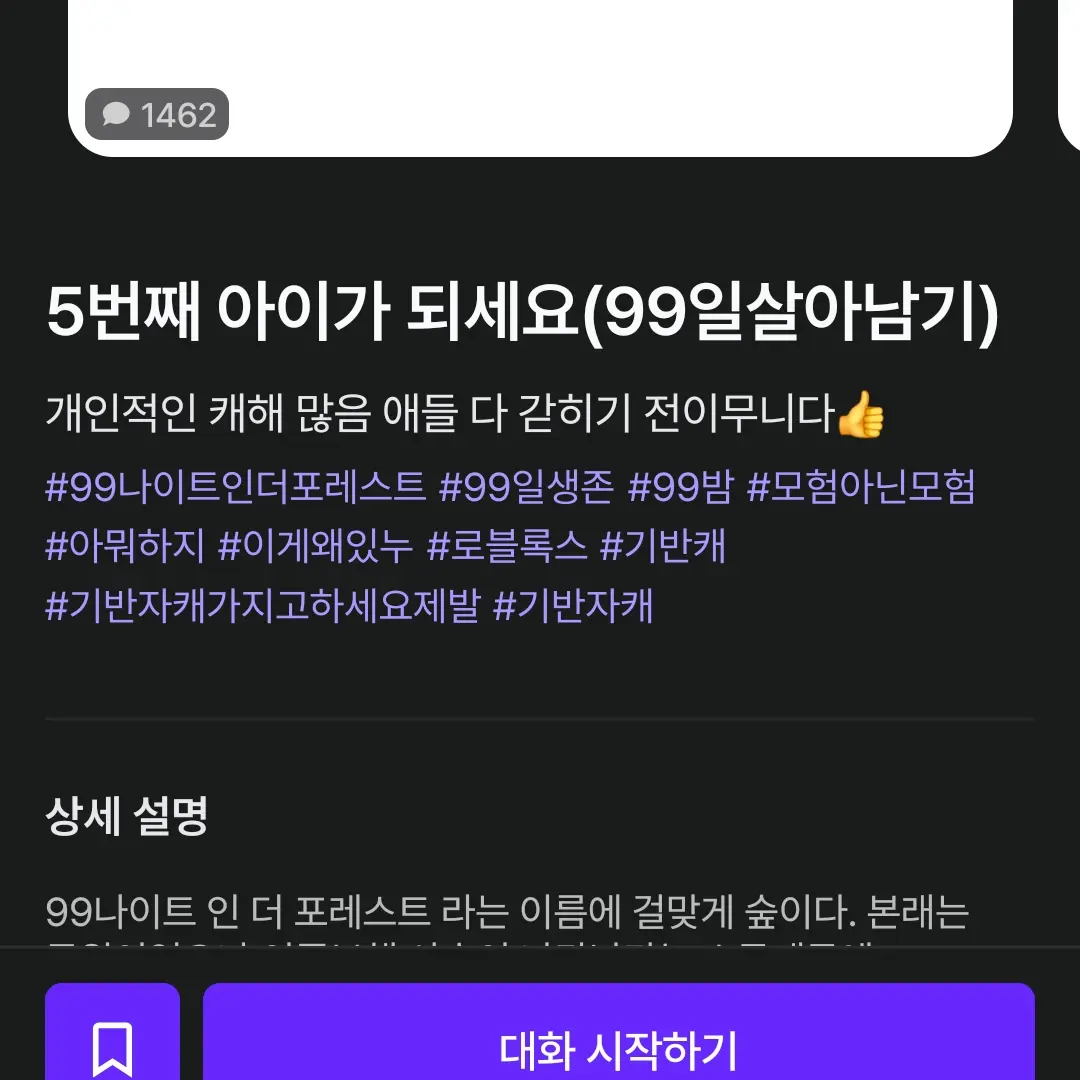 Robloxberry의 따라한건가요?