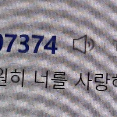 Profile image of 문동주
