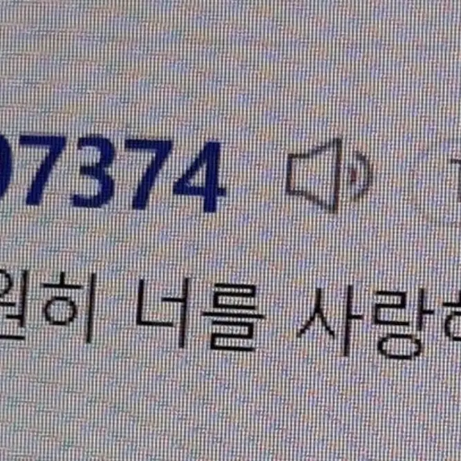 Ilovelions의 문동주