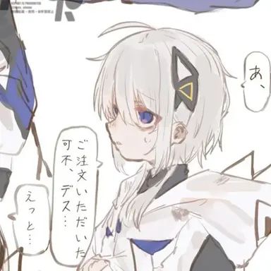 Profile image of 可不