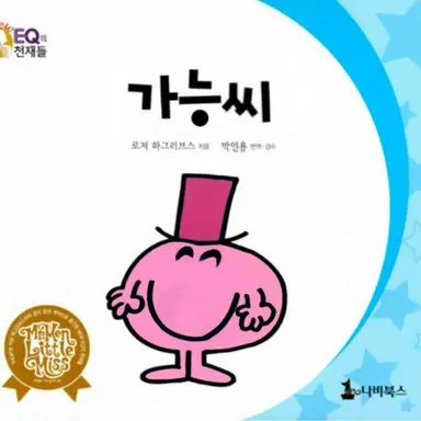 Profile image of 나레이터