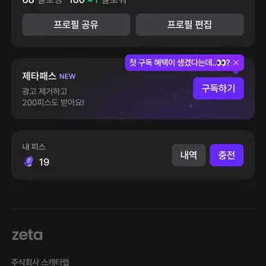Profile image of 제작자