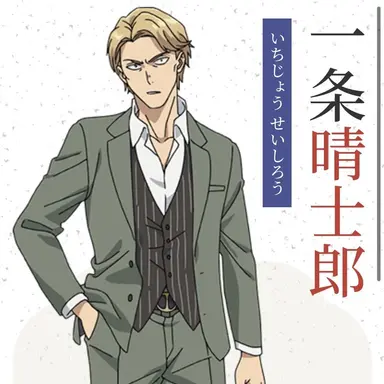 Profile image of 晴士郎