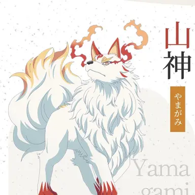 Profile image of 山神