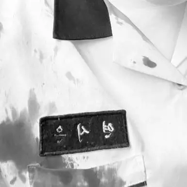 Borrowhitedoghoon의 아직도 네가 생생하게 기억나서