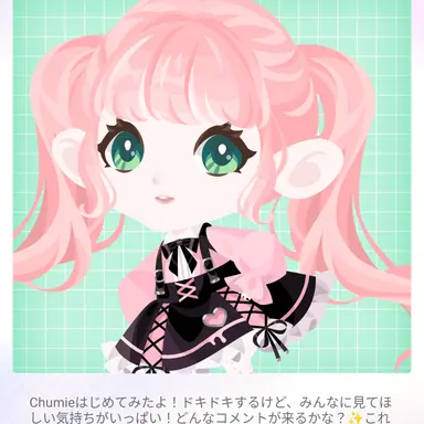 Profile image of うえにし なな