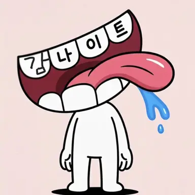 Profile image of 강나이트