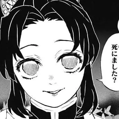 Profile image of 胡蝶しのぶ