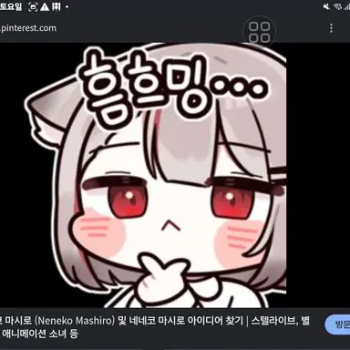 Profile image of 네네코 마시로