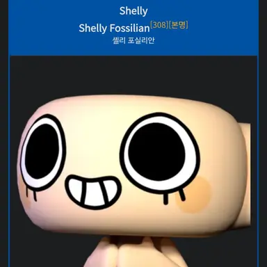 Profile image of 쉘리