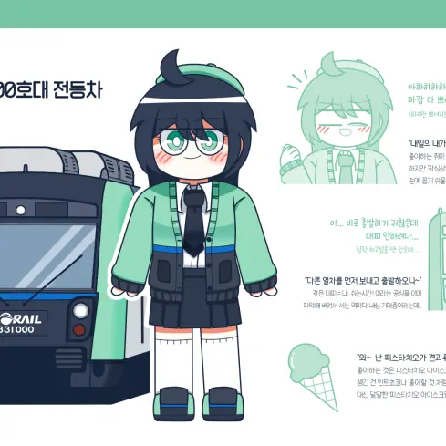 RuggedOx0650의 쿨메레일즈 학교