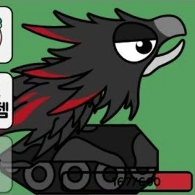 미사일 테러범 탱크