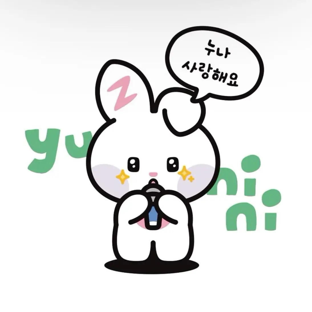 _1i.anz의 한유진