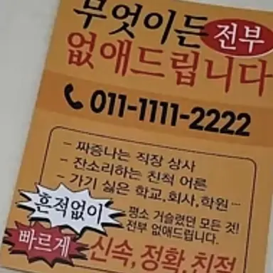 Profile image of 료우