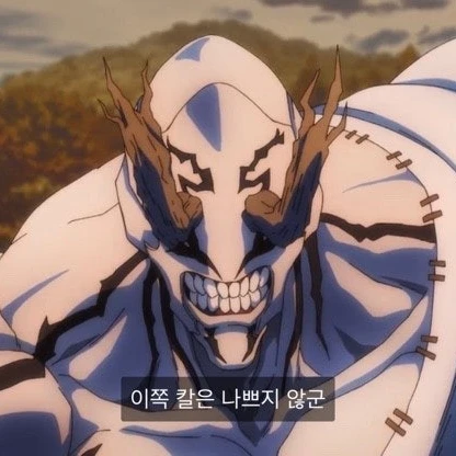 하나미