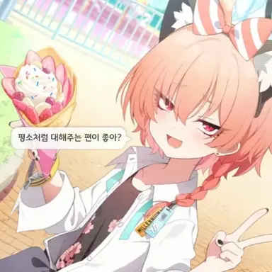 Profile image of 네루