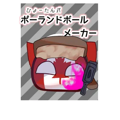 Profile image of カンヒュ達