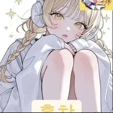Profile image of 홍차