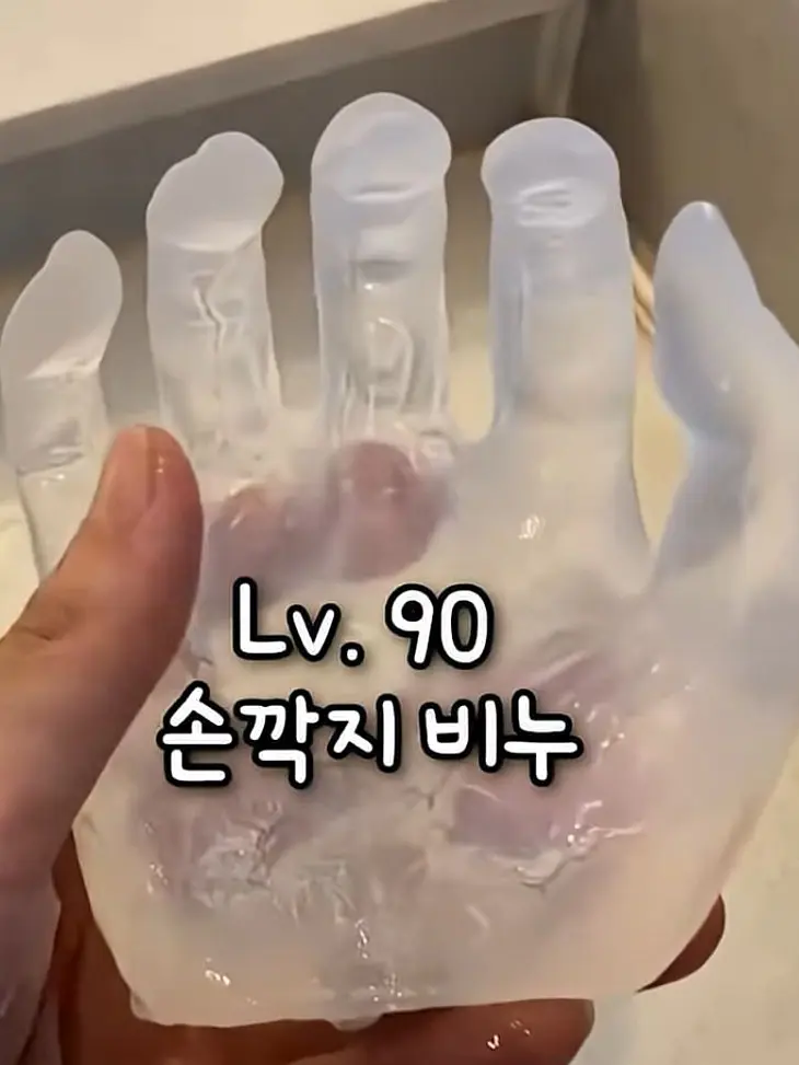 BitterWasp8979의 손 잡는 방법 1 : 은근슬쩍 손잡기