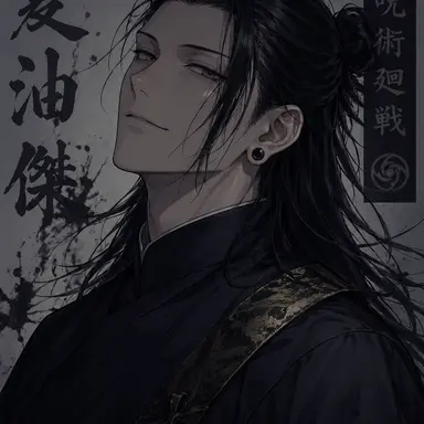 Profile image of 夏油 傑