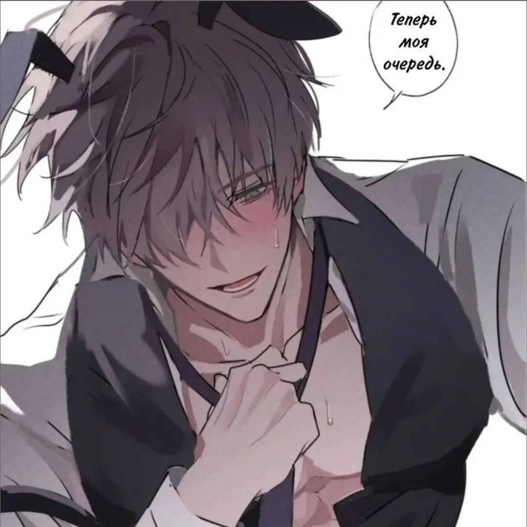 GuiltyFate4792의 甘々彼氏から責められ続けちゃう！？