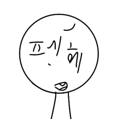 Profile image of 펜헤