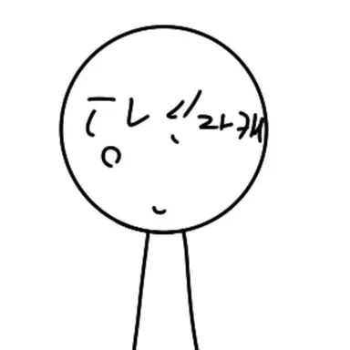 Profile image of 당신 자캐