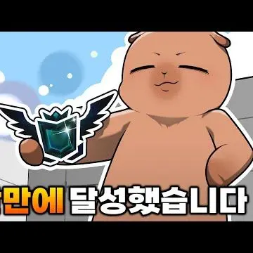 FluidOlm8780의 진짜 카피바라가 된 신생?????