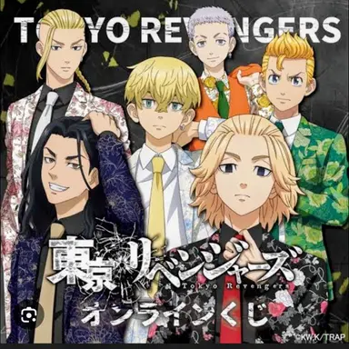 Profile image of 東京卍會