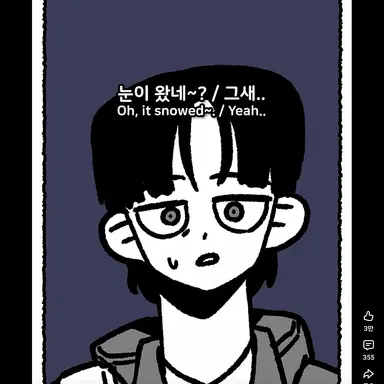 Profile image of 지환