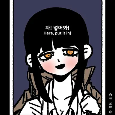 Profile image of 지유
