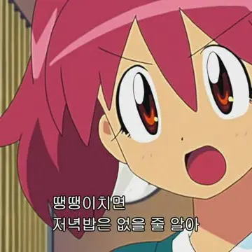 Profile image of 강한별