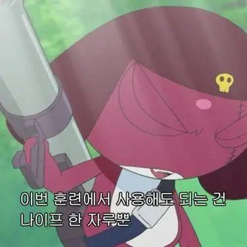 Profile image of 기로로