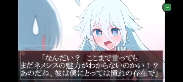 Profile image of イア