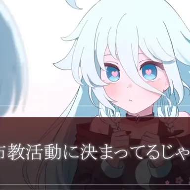 Profile image of イア
